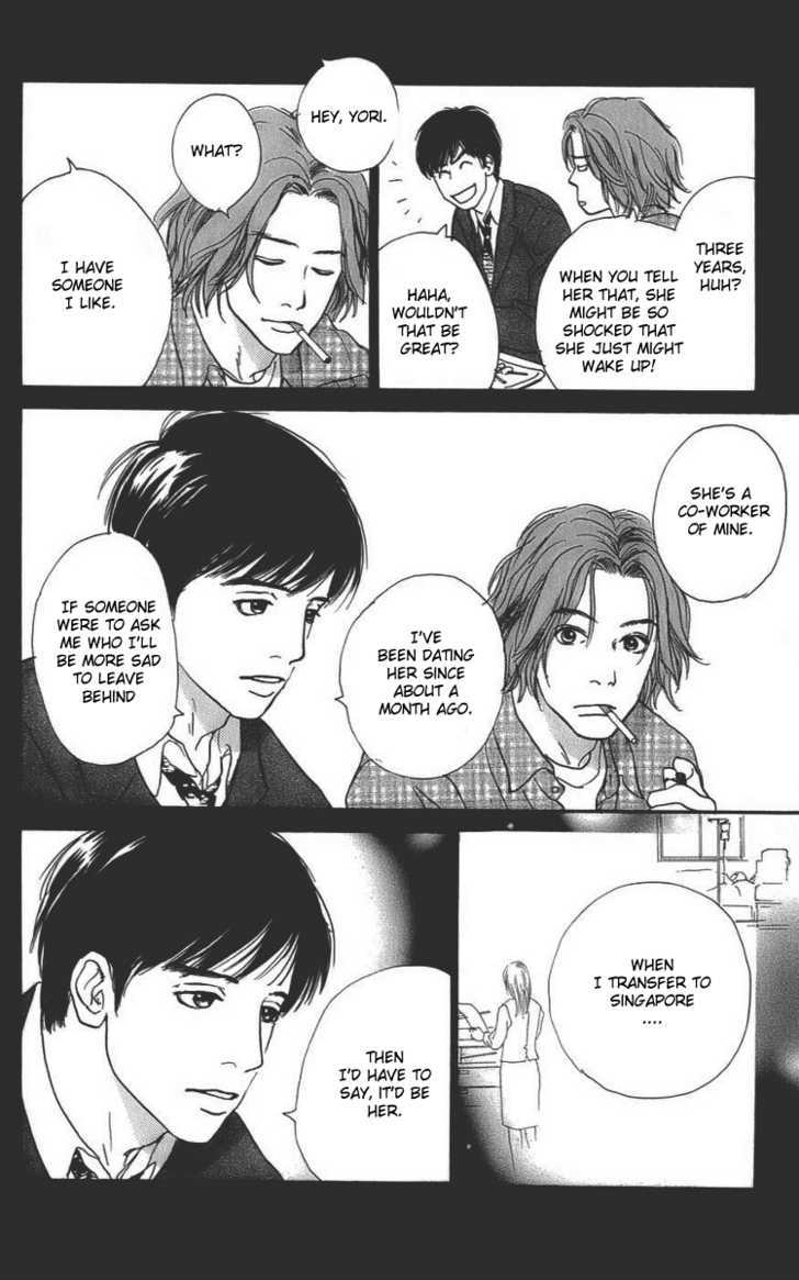 Osusume Boyfriend Chapter 4 #48