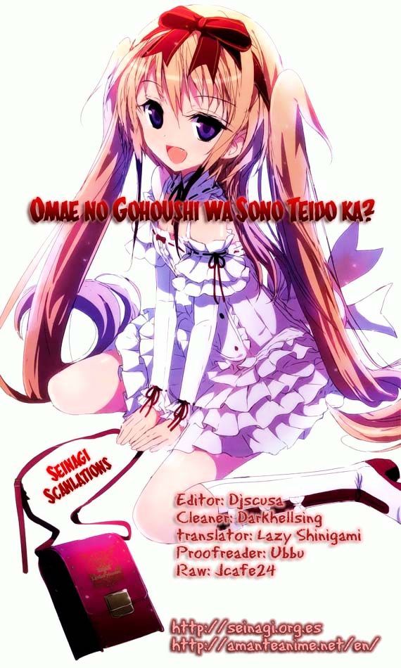 Omae No Gohoushi Wa Sono Teido Ka? Chapter 2 #1