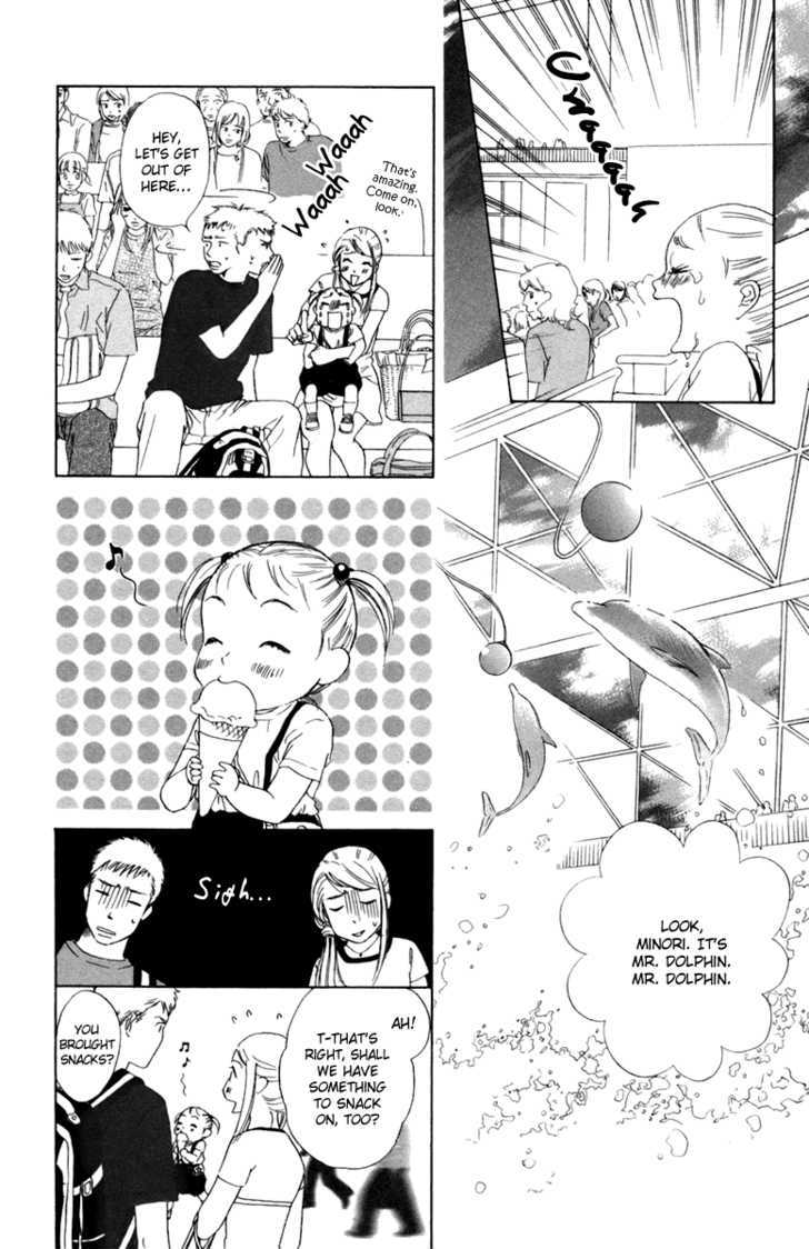 Oneichan To Issho Chapter 1 #23