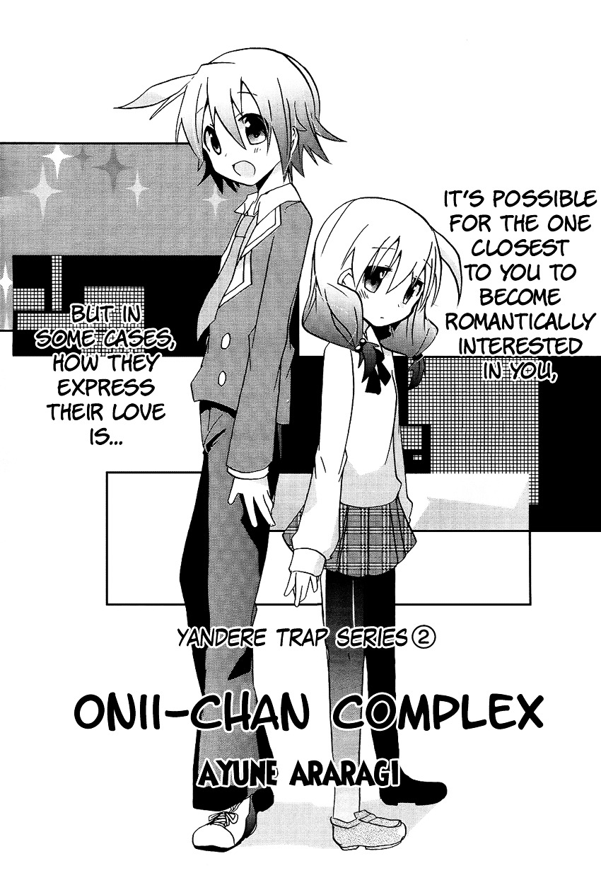 Onii-Chan Complex Chapter 0 #4