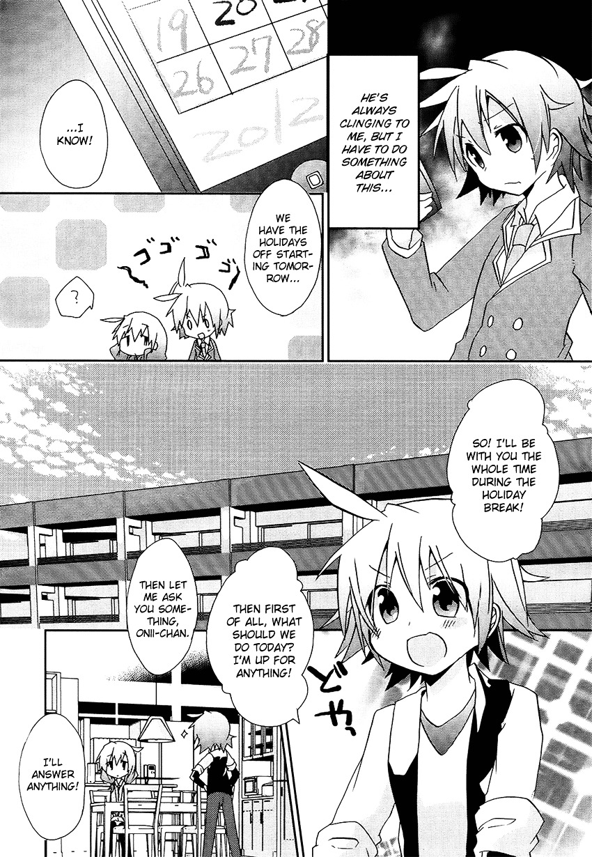 Onii-Chan Complex Chapter 0 #7