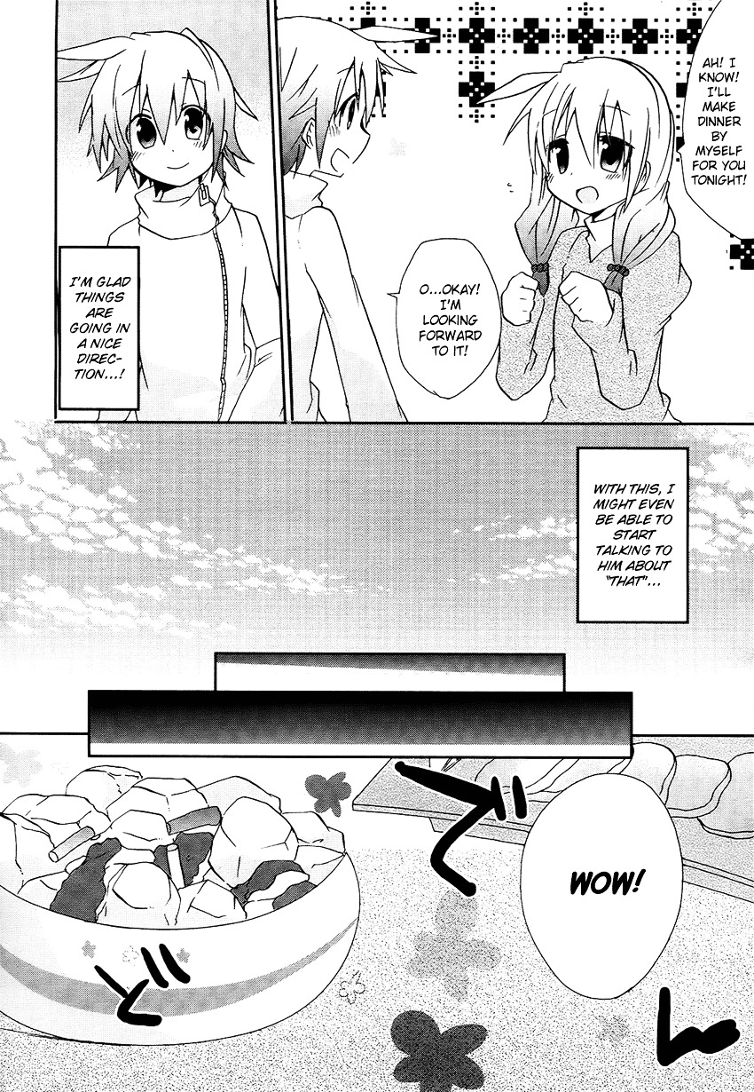 Onii-Chan Complex Chapter 0 #11