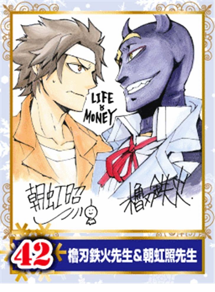 Life Is Money Chapter 5 #35