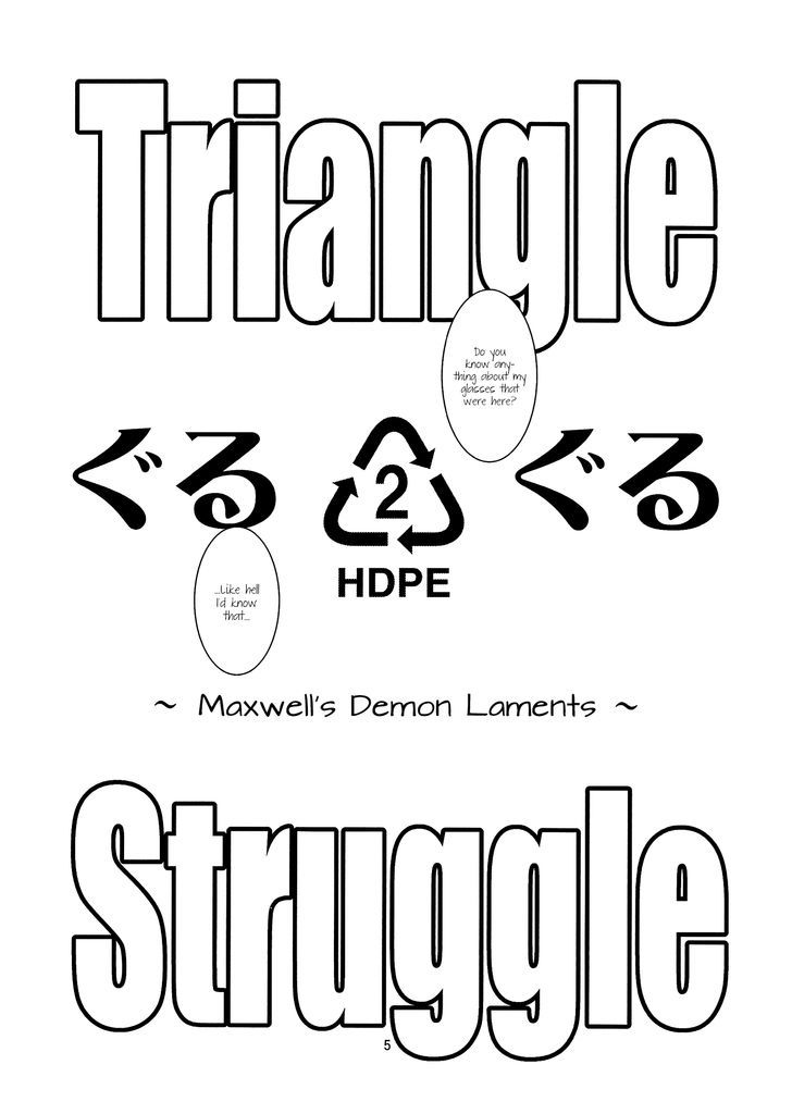 Triangle Struggle Chapter 2 #6