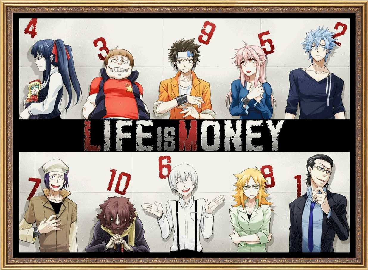 Life Is Money Chapter 1 #2