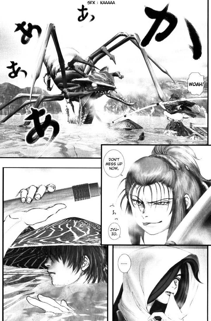 Onikiri Jyuzo Chapter 1 #6