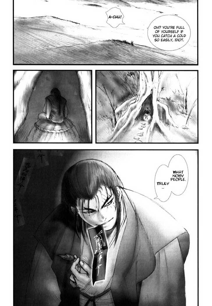 Onikiri Jyuzo Chapter 1 #11