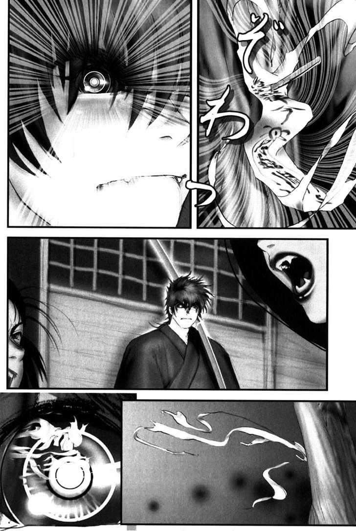 Onikiri Jyuzo Chapter 1 #16