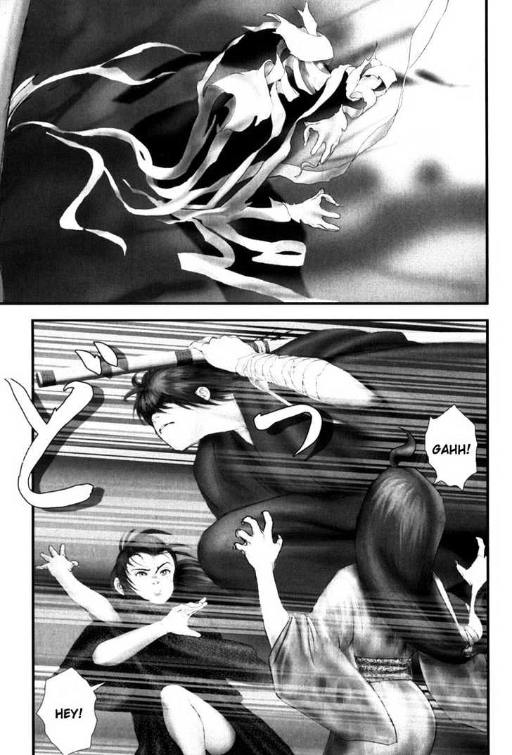Onikiri Jyuzo Chapter 1 #17