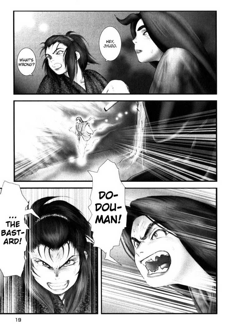 Onikiri Jyuzo Chapter 1 #19