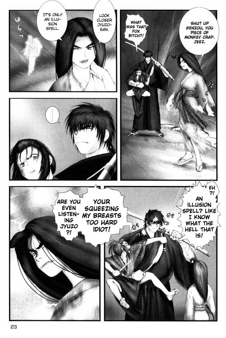 Onikiri Jyuzo Chapter 1 #23