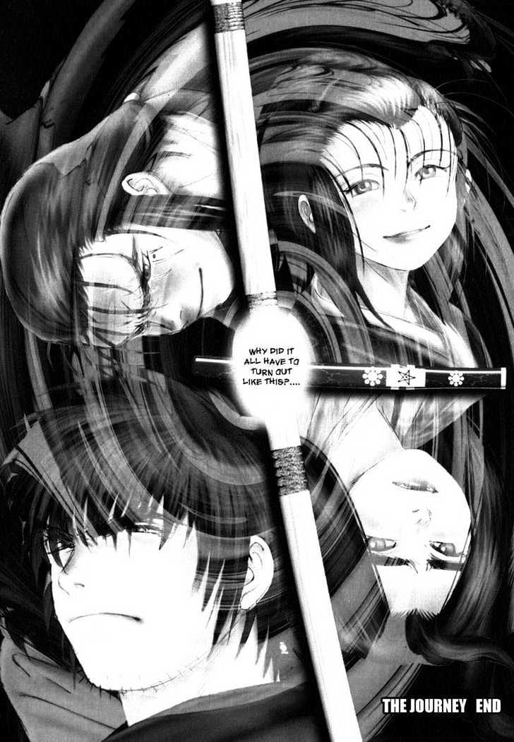 Onikiri Jyuzo Chapter 1 #30