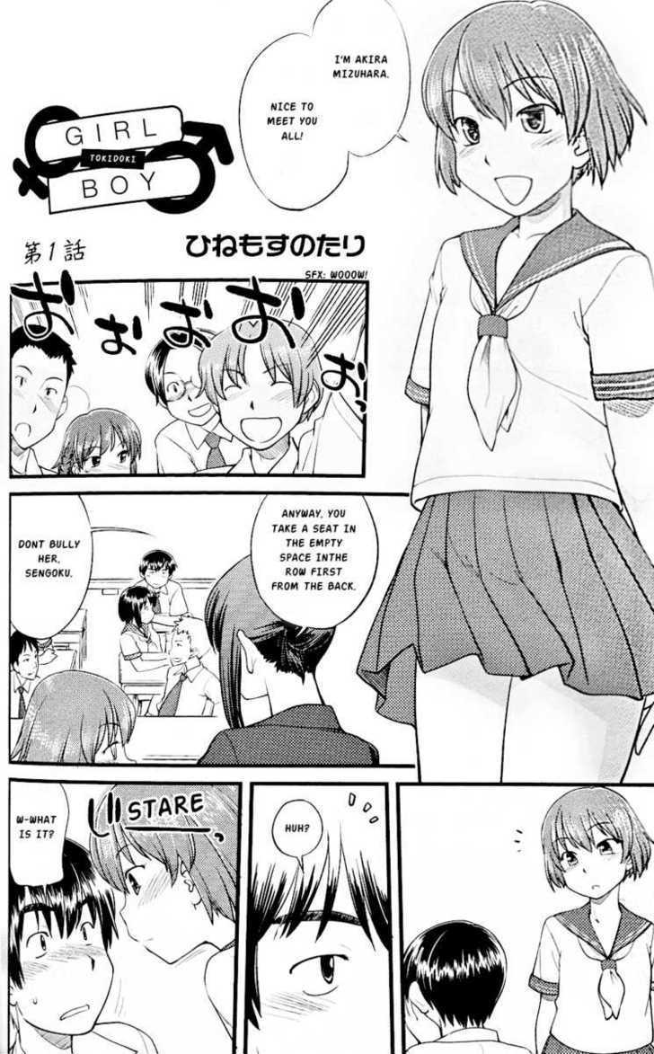 Onnanoko Tokidoki Otokonoko Chapter 1 #2