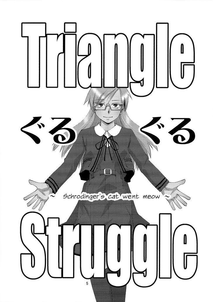 Triangle Struggle Chapter 1 #7