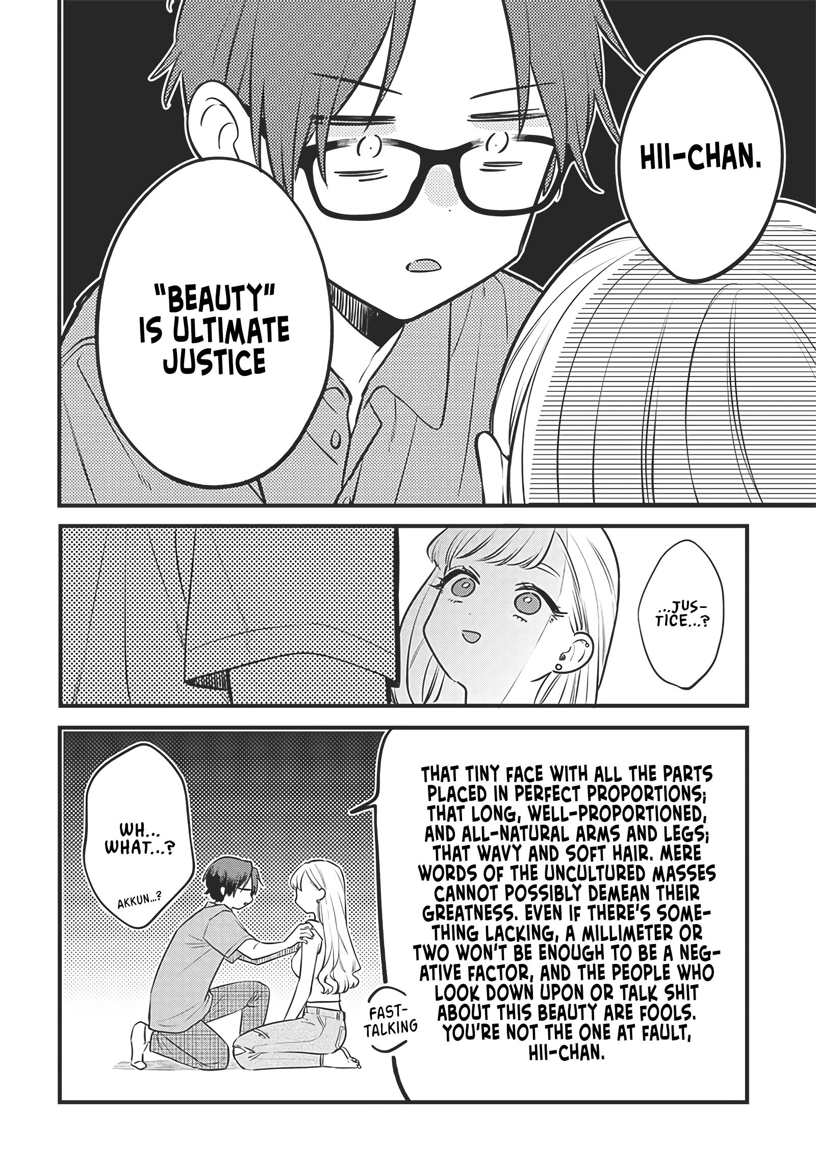 The Cutest Girl Closest To Me Chapter 1 #26