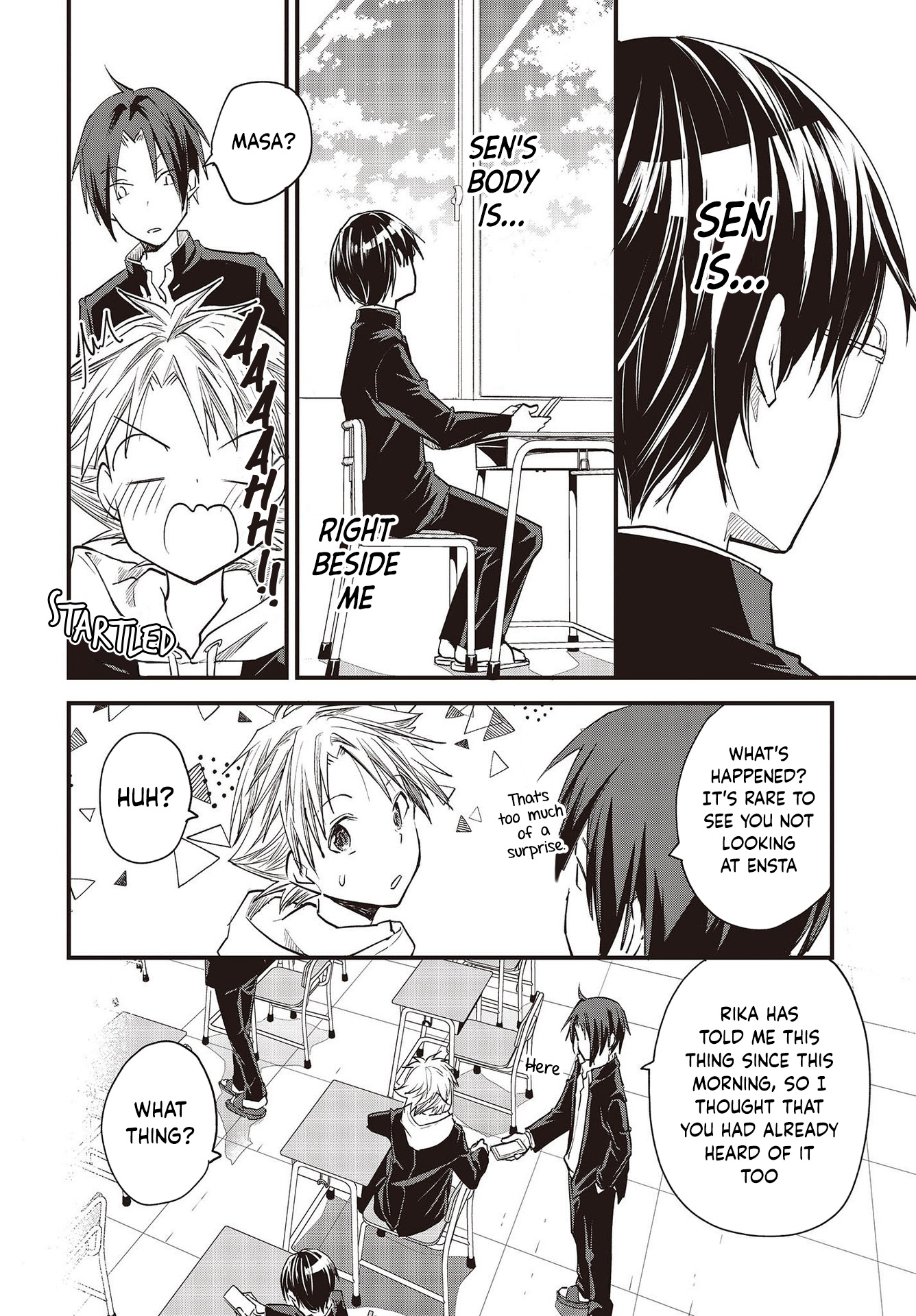 Poker Face Josou Danshi To. Chapter 2 #12