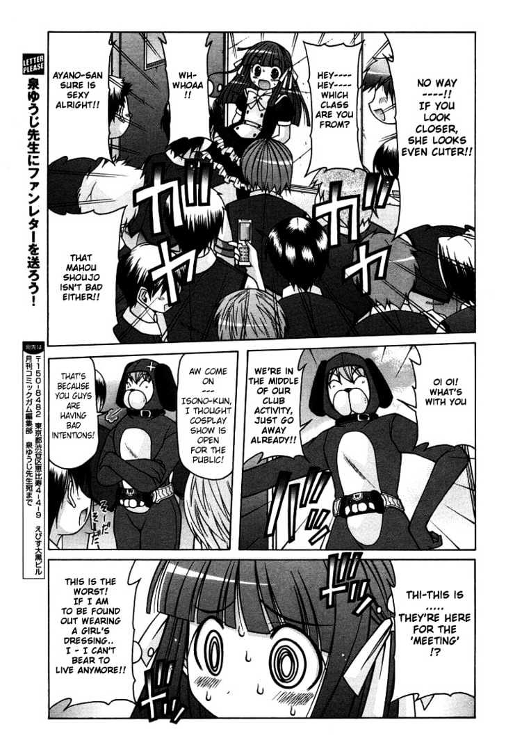 Nuiguru Mix Chapter 14 #25