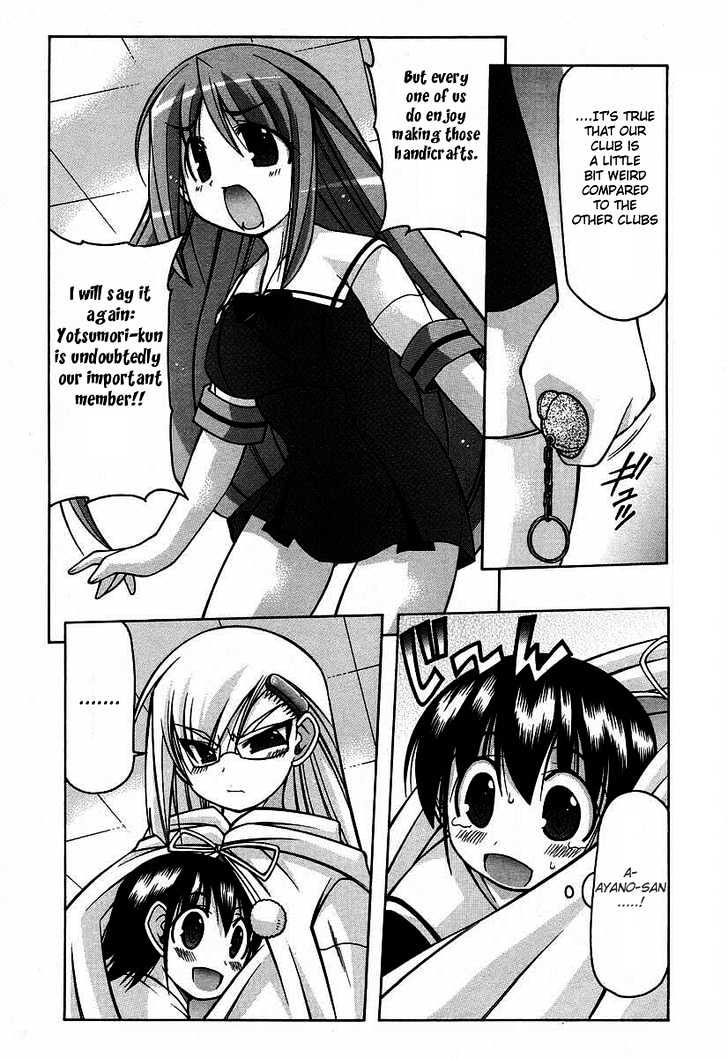 Nuiguru Mix Chapter 16 #16