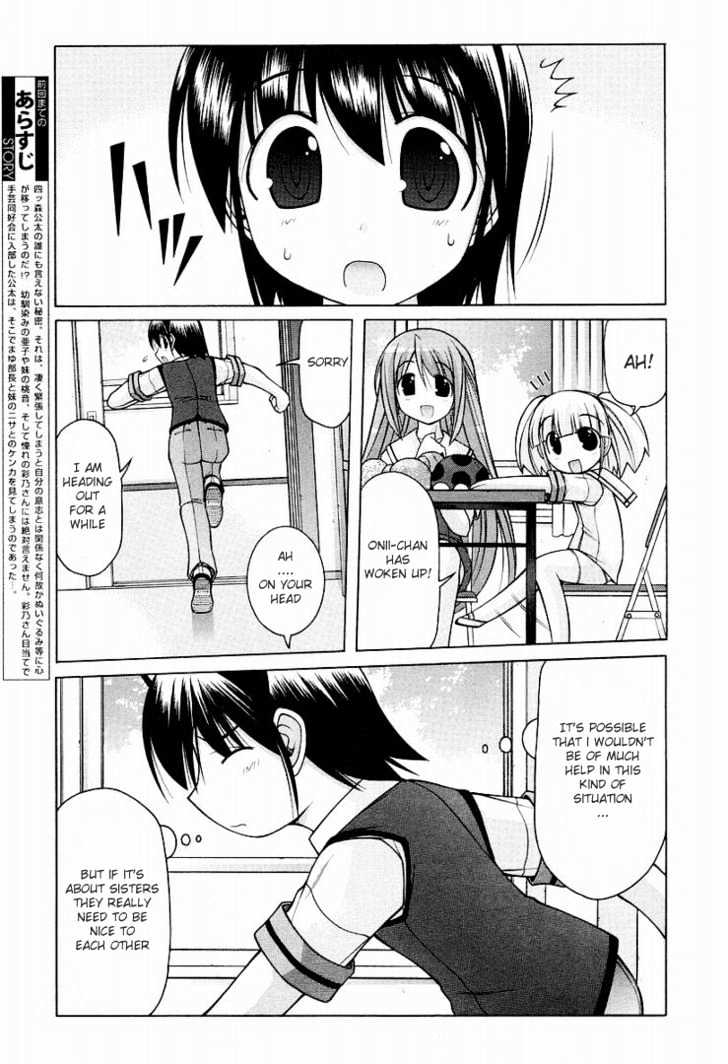 Nuiguru Mix Chapter 11 #3