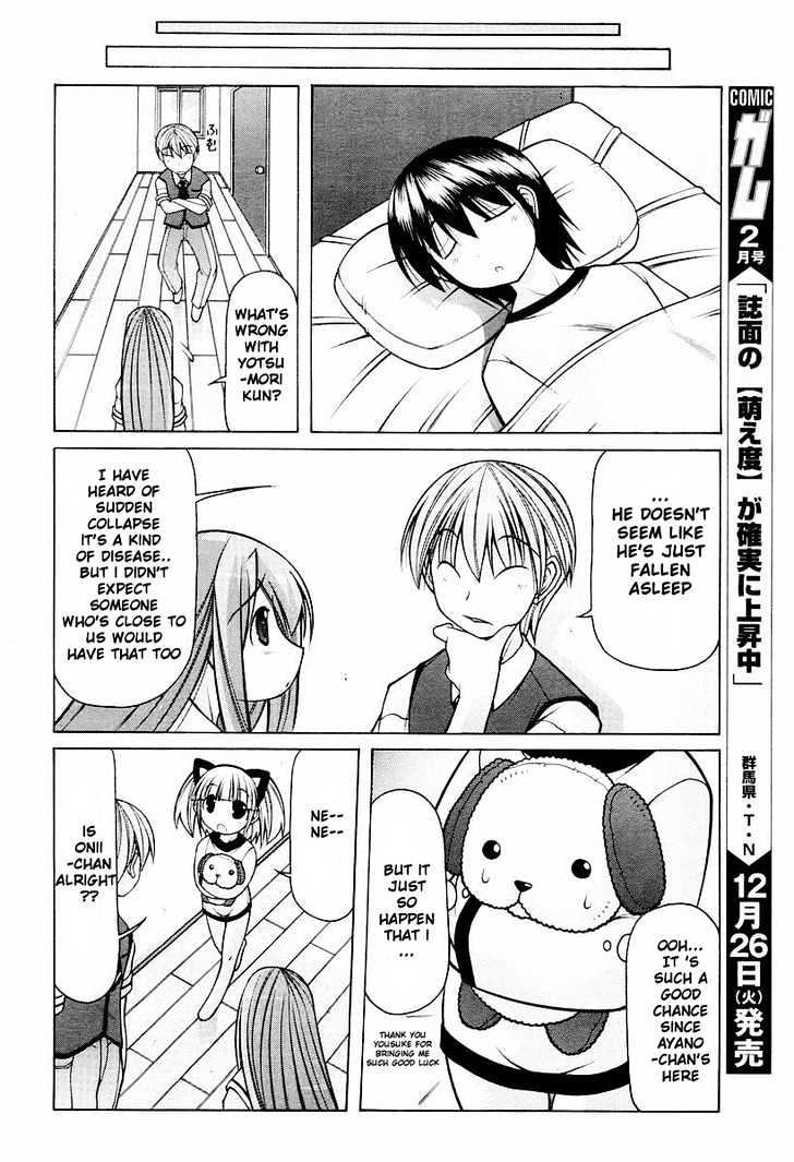 Nuiguru Mix Chapter 9 #18