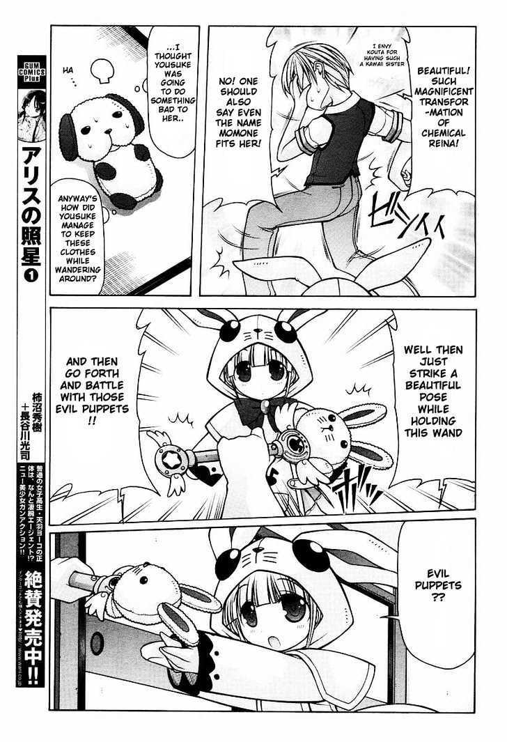 Nuiguru Mix Chapter 9 #21