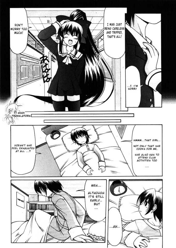 Nuiguru Mix Chapter 3 #6