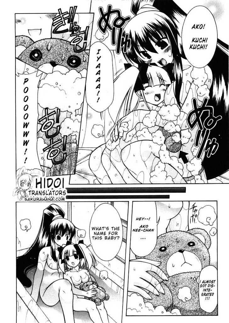 Nuiguru Mix Chapter 3 #25