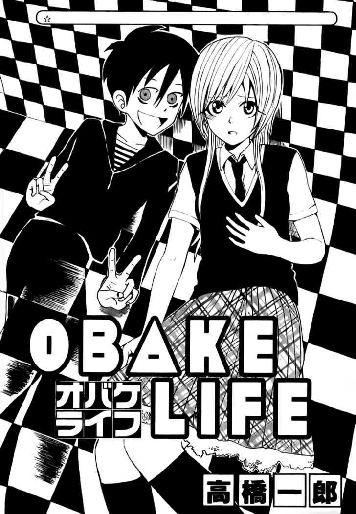 Obake Life Chapter 1 #6