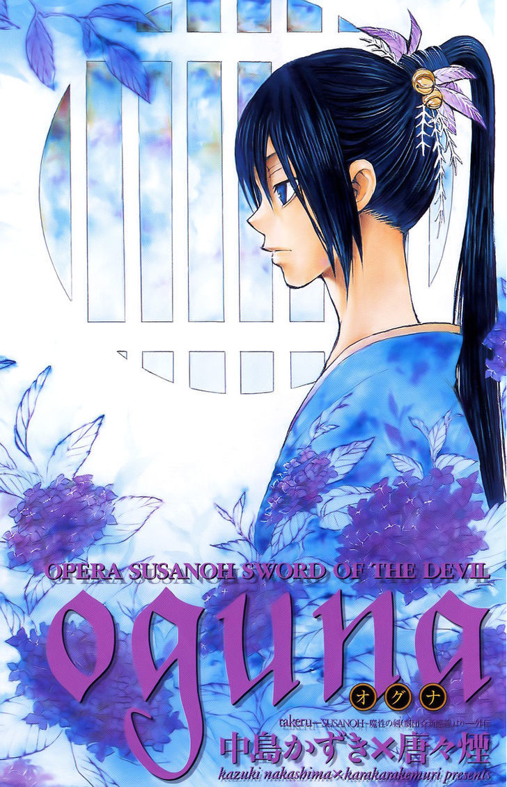 Oguna - Opera Susanoh Sword Of The Devil Chapter 1 #2