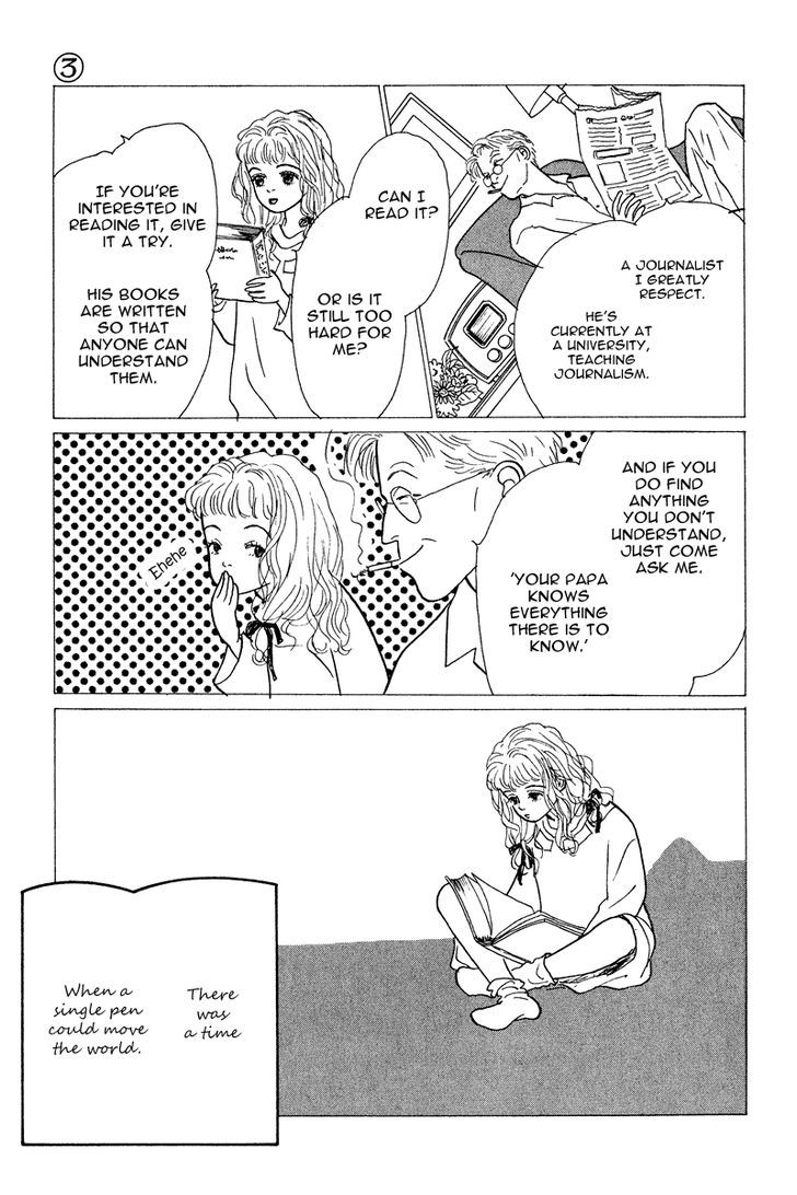 Ohimesama No Yurikago Chapter 12 #31