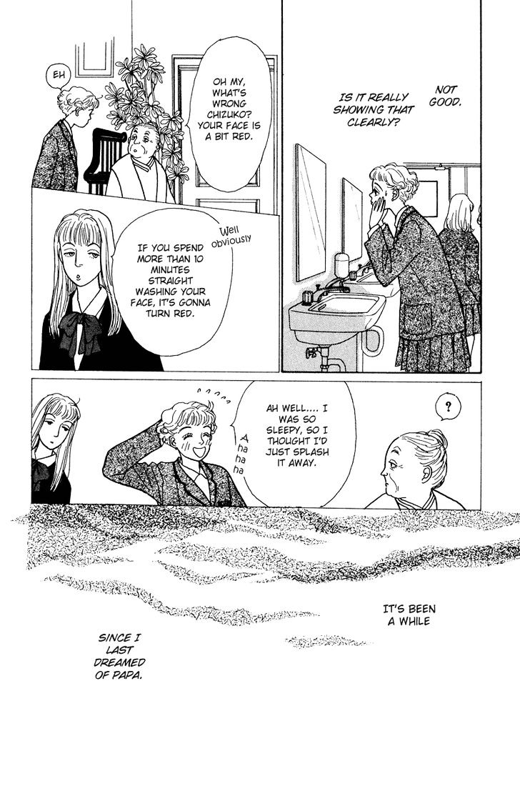 Ohimesama No Yurikago Chapter 7 #6