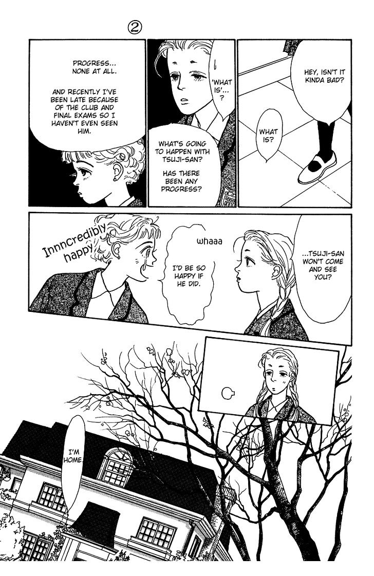 Ohimesama No Yurikago Chapter 5 #27