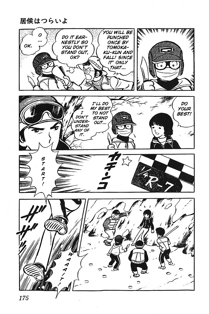 Oira Houkago Wakadaishou Chapter 6.5 #28