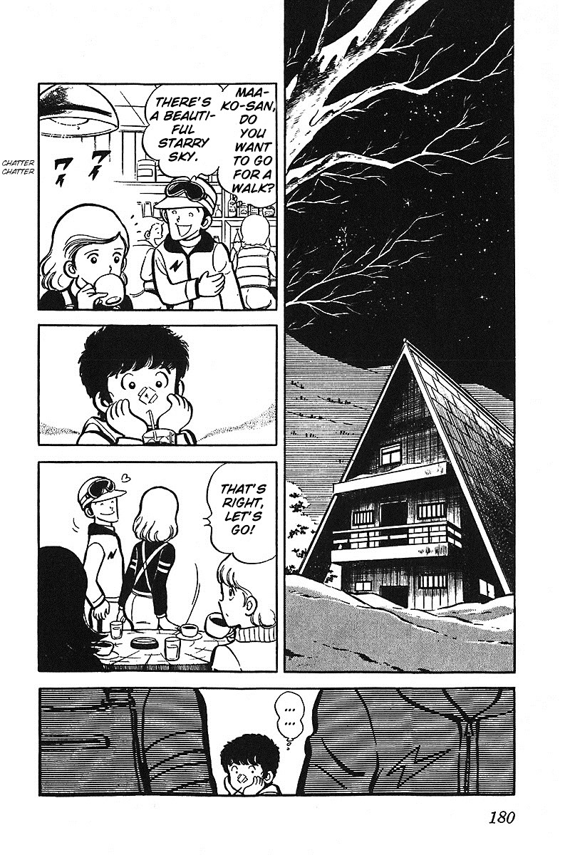 Oira Houkago Wakadaishou Chapter 6.5 #33