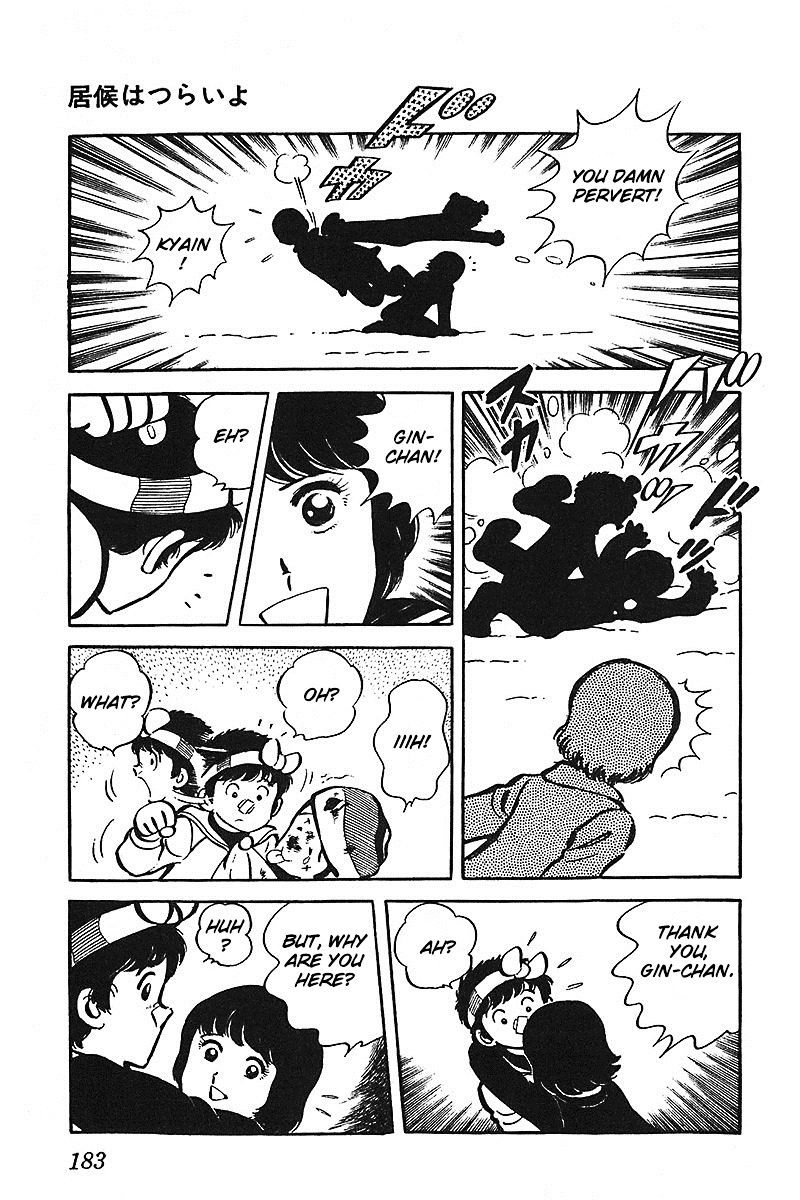 Oira Houkago Wakadaishou Chapter 6.5 #36
