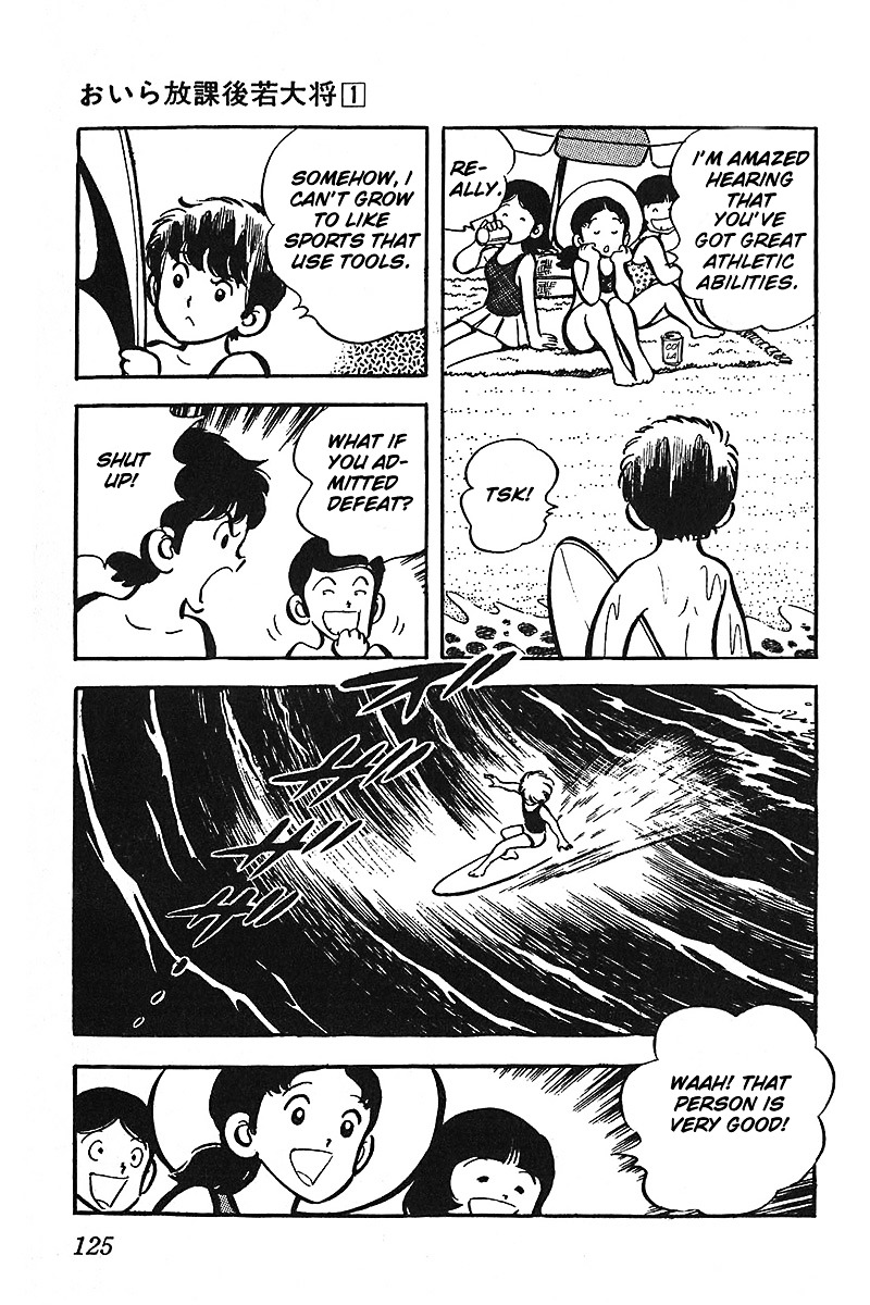 Oira Houkago Wakadaishou Chapter 6 #4