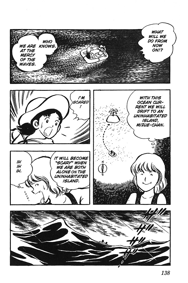 Oira Houkago Wakadaishou Chapter 6 #17