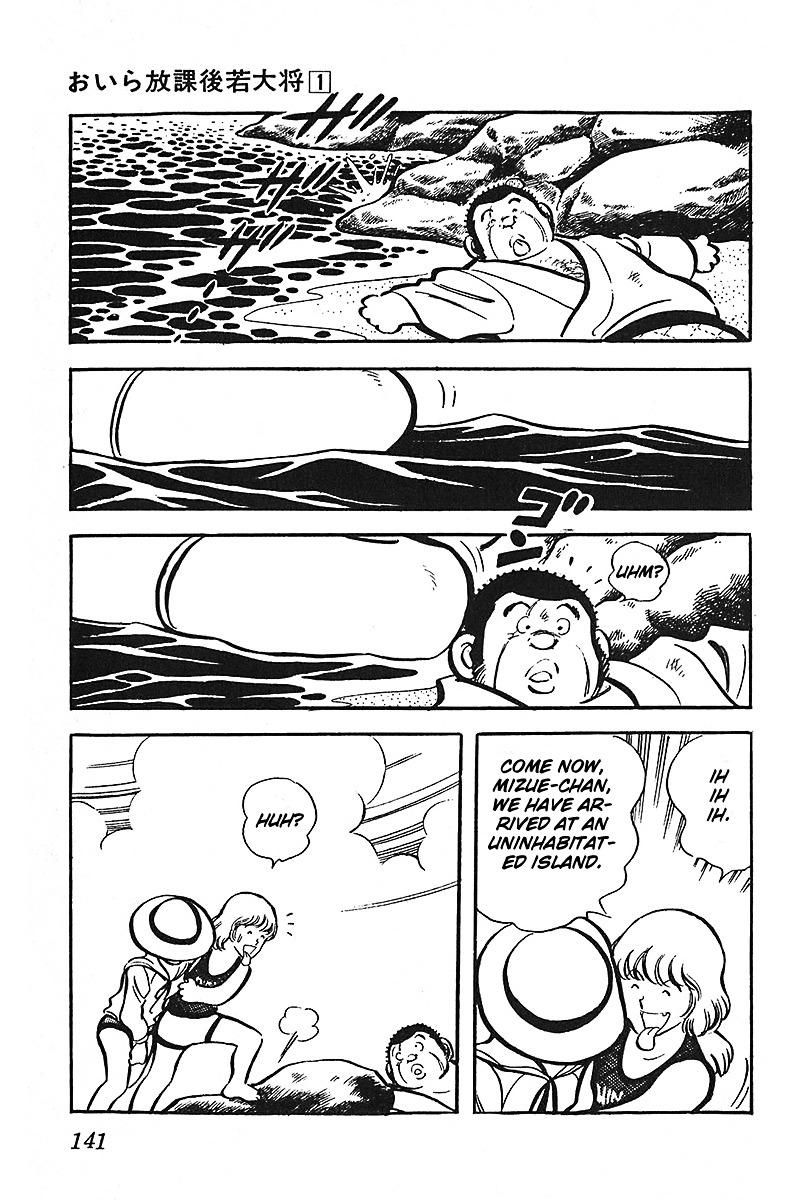Oira Houkago Wakadaishou Chapter 6 #20