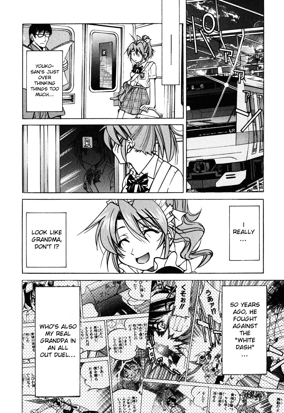 Ojiichan Wa Shounen Tantei Chapter 31 #12