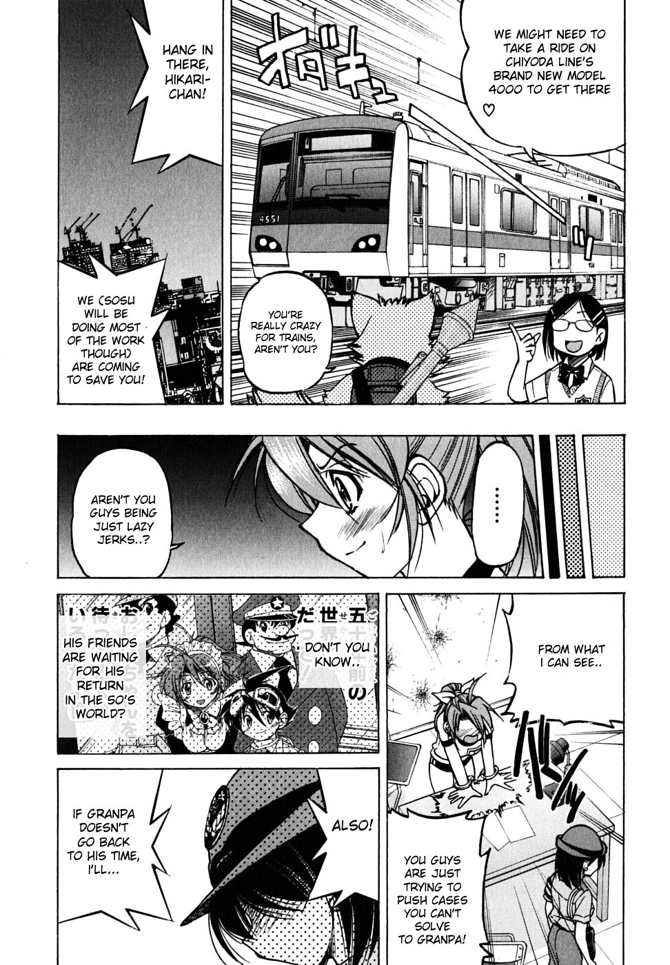 Ojiichan Wa Shounen Tantei Chapter 21 #12