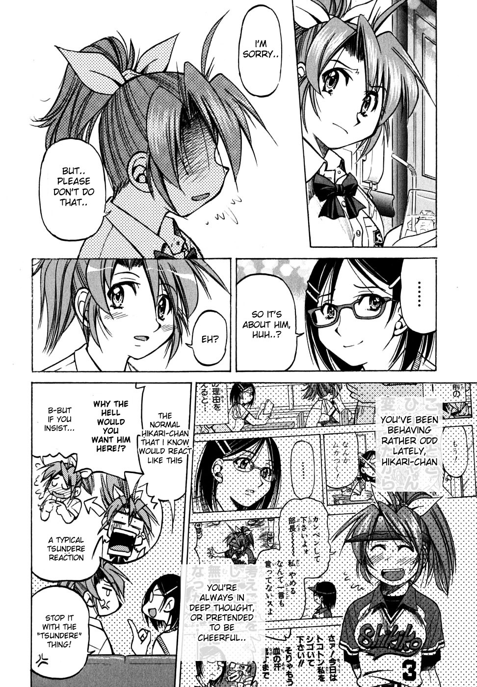 Ojiichan Wa Shounen Tantei Chapter 20 #18