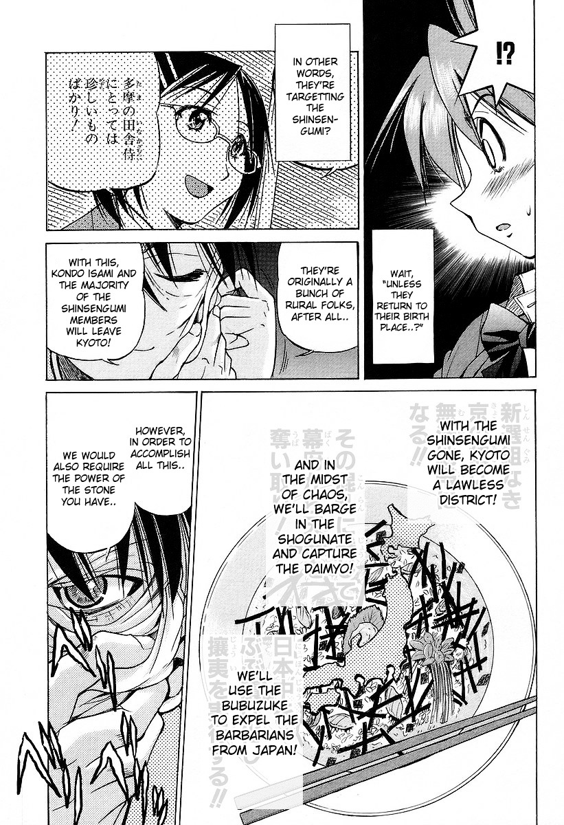 Ojiichan Wa Shounen Tantei Chapter 14 #11