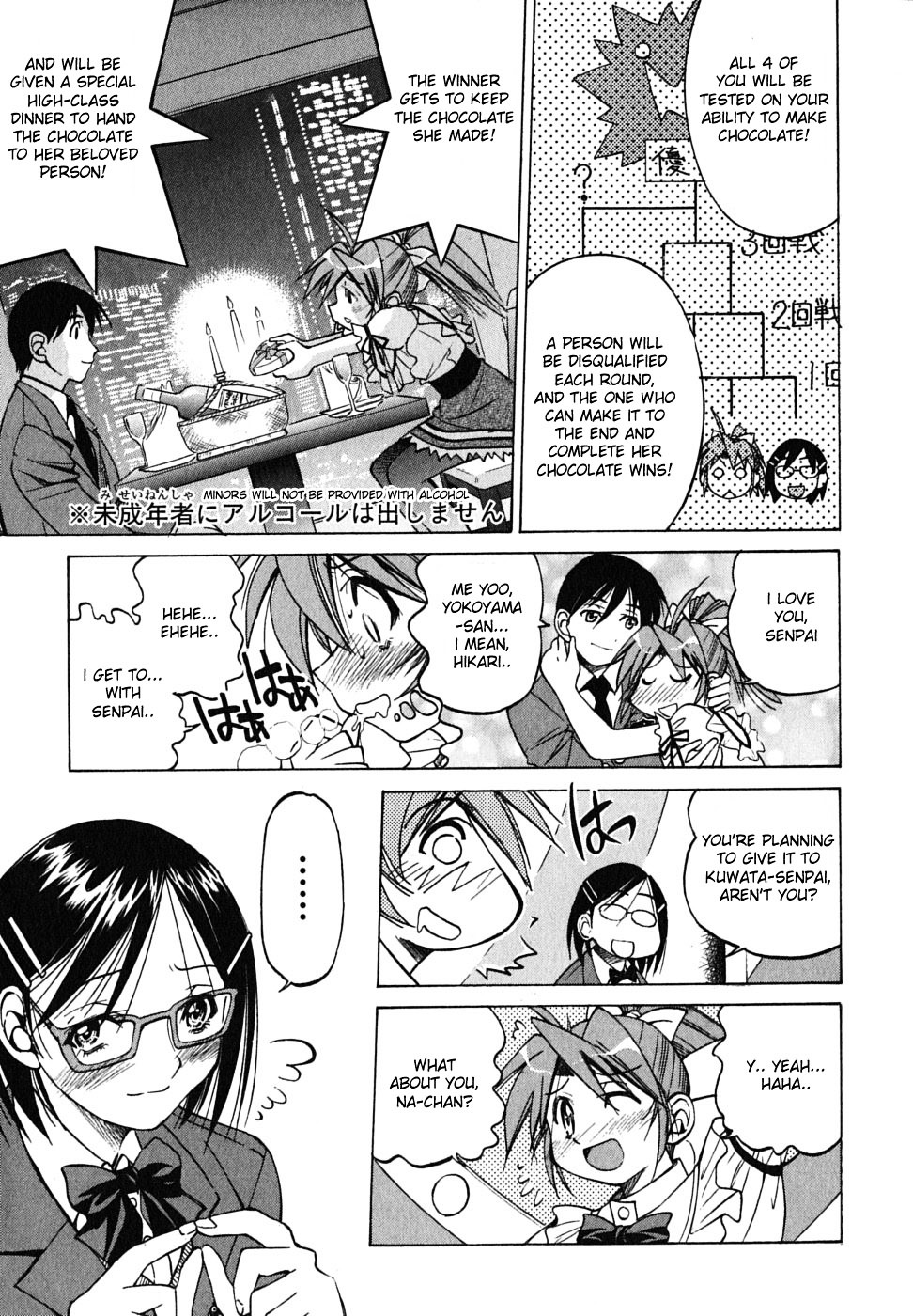 Ojiichan Wa Shounen Tantei Chapter 15 #14