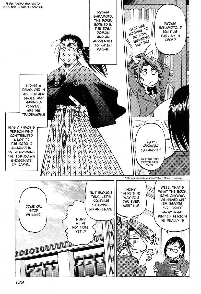Ojiichan Wa Shounen Tantei Chapter 13 #3
