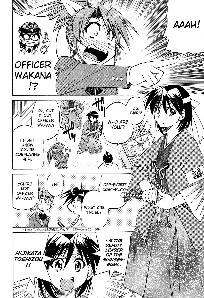 Ojiichan Wa Shounen Tantei Chapter 13 #18