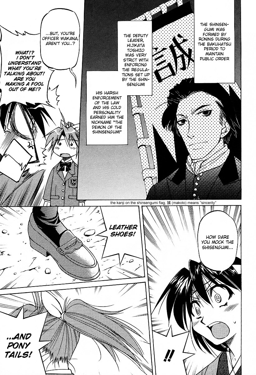 Ojiichan Wa Shounen Tantei Chapter 13 #19