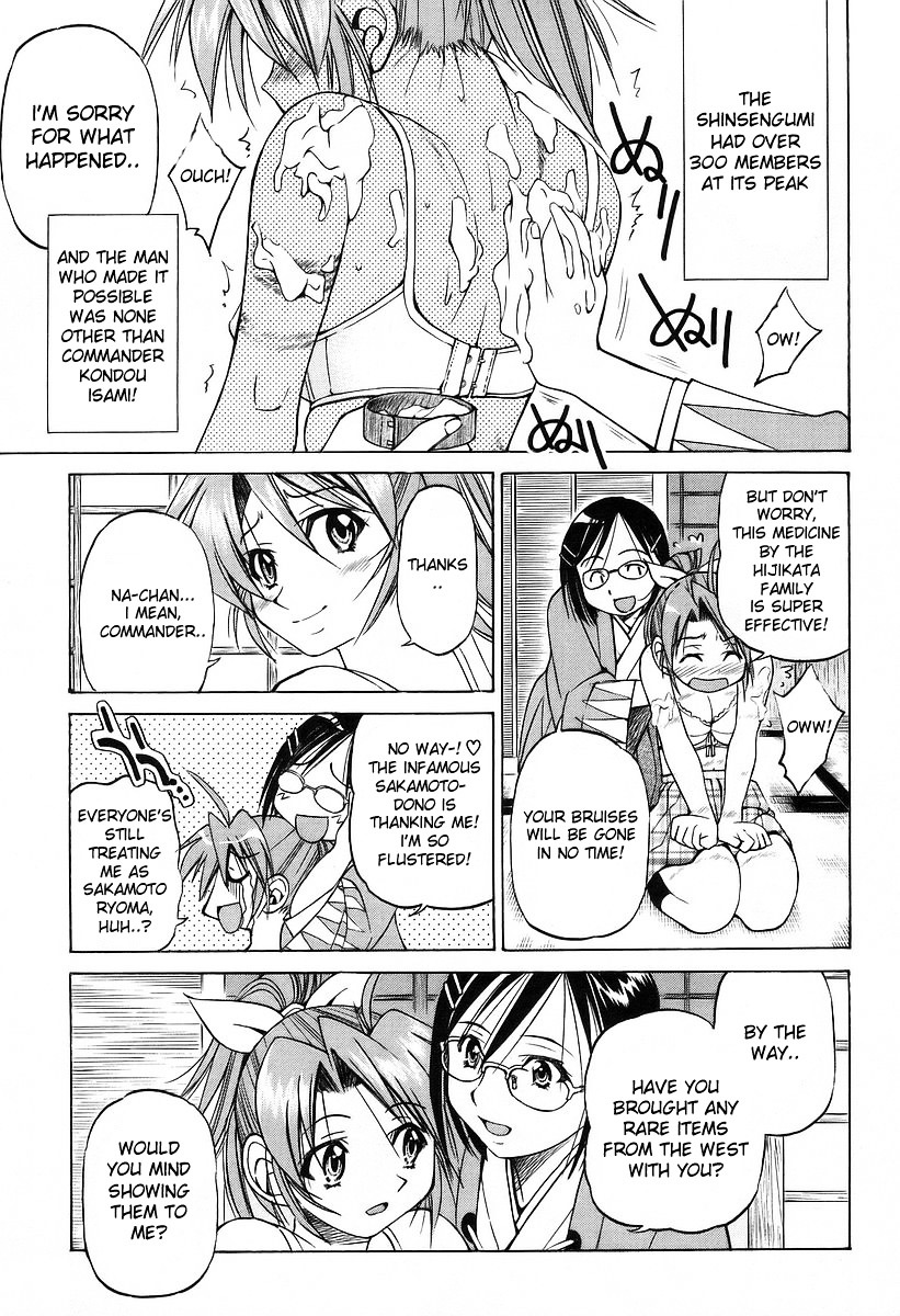 Ojiichan Wa Shounen Tantei Chapter 13 #25