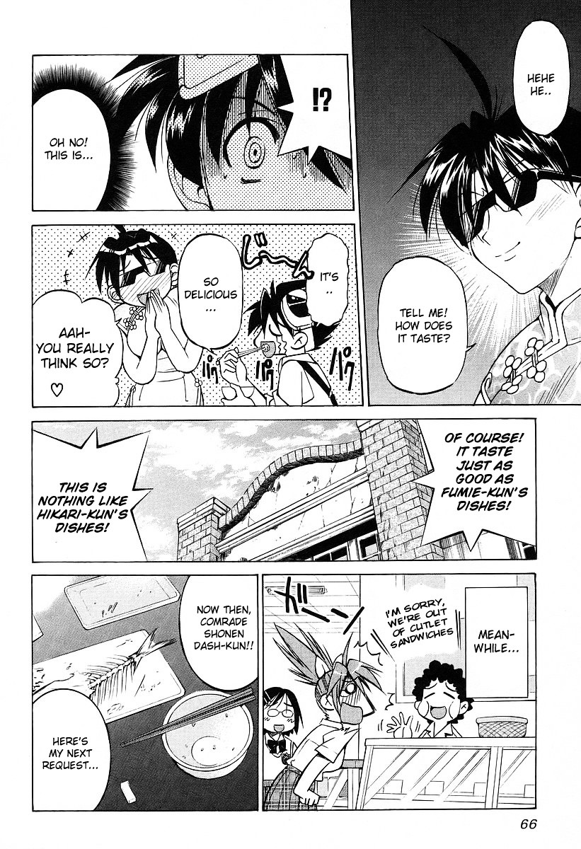 Ojiichan Wa Shounen Tantei Chapter 10 #12