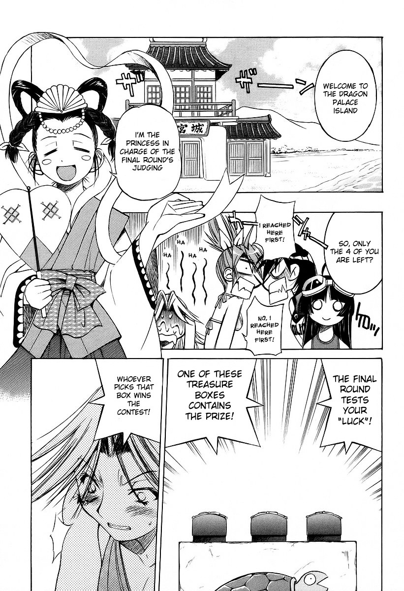Ojiichan Wa Shounen Tantei Chapter 9 #17