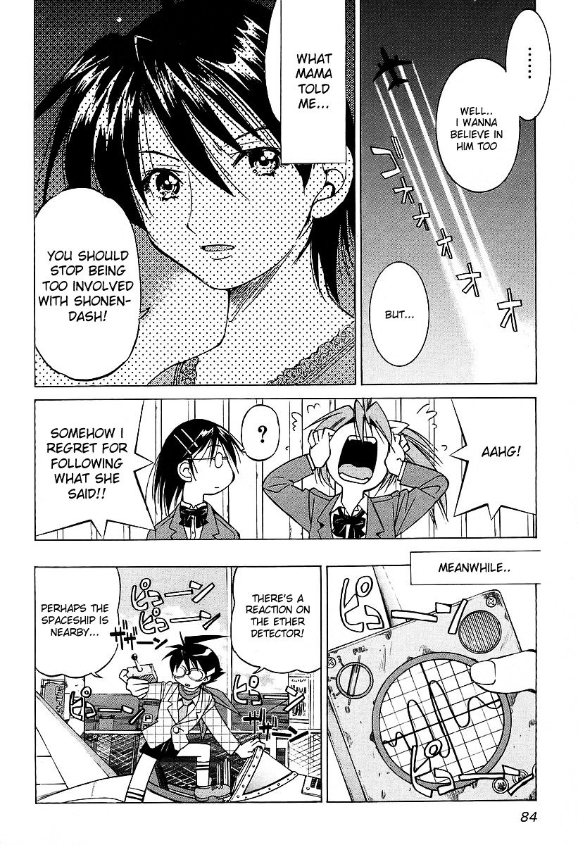 Ojiichan Wa Shounen Tantei Chapter 11 #6